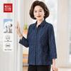 Hodo Women's Floral Denim Cardigan Blouse