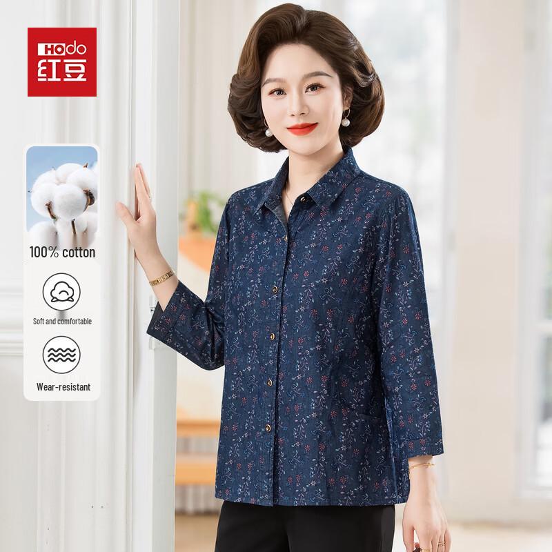 Hodo Women's Floral Denim Cardigan Blouse