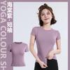 Frühling und Sommer Kurzarm-T-Shirt Yoga-Top Fitness Laufen Schweißabsorbierendes und schnell trocknendes Oberteil
