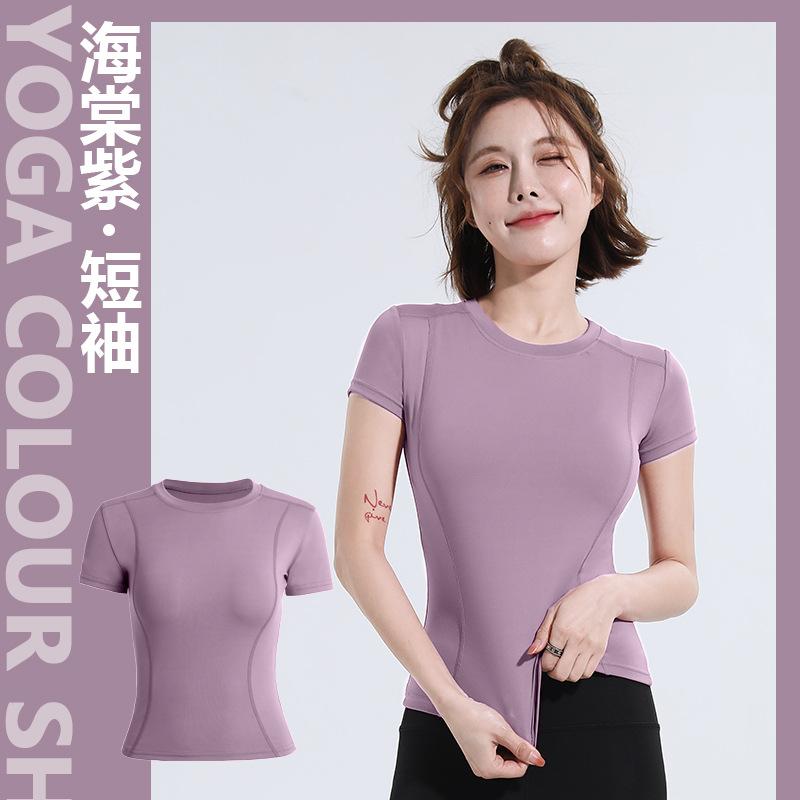 Frühling und Sommer Kurzarm-T-Shirt Yoga-Top Fitness Laufen Schweißabsorbierendes und schnell trocknendes Oberteil