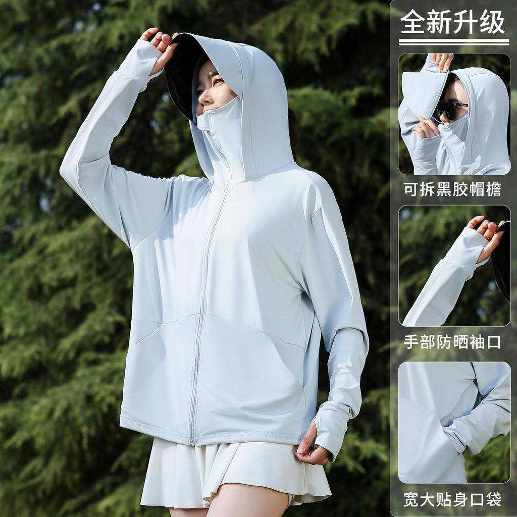Sunscreen Clothing Women's 1011 Summer New Outdoor UV Protection Ice Silk Cool Breathable Removable Brim Sunscreen Jacket