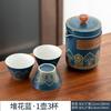 Dragon Boat Festival Portable Ceramic Kuaike Cup Travel Tea Set Outdoor Kung Fu Teapot Souvenir Ancient Rhyme Gift Set