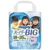 [Bulk Purchase] Moony Man Super Big for Boys, 14 Sheets X 2 Sets