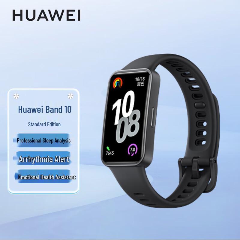 Huawei Band 10 Smart Fitness Tracker (CN version)