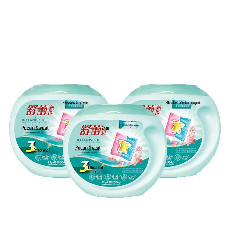 Shu Lei Bocali Essential Oil Laundry Pods