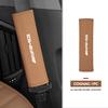 Car Safety Belt Shoulder Protector Pad Leather Seat Belt Cover Accessories For Mercedes Benz AMG A B C E S G Class A180 CLK CLA AU1 F552