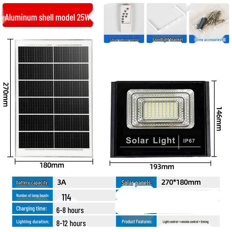 Nu Feng 25W Outdoor Solar Flood Light