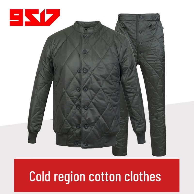 9517 Winter Cold Protection Workwear Set 185/100