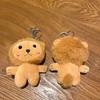 Toy Luggage Plush Toy Animal Doll Plush Pendant Lion Keyring Lion Plush Keychain Lion Plush Doll