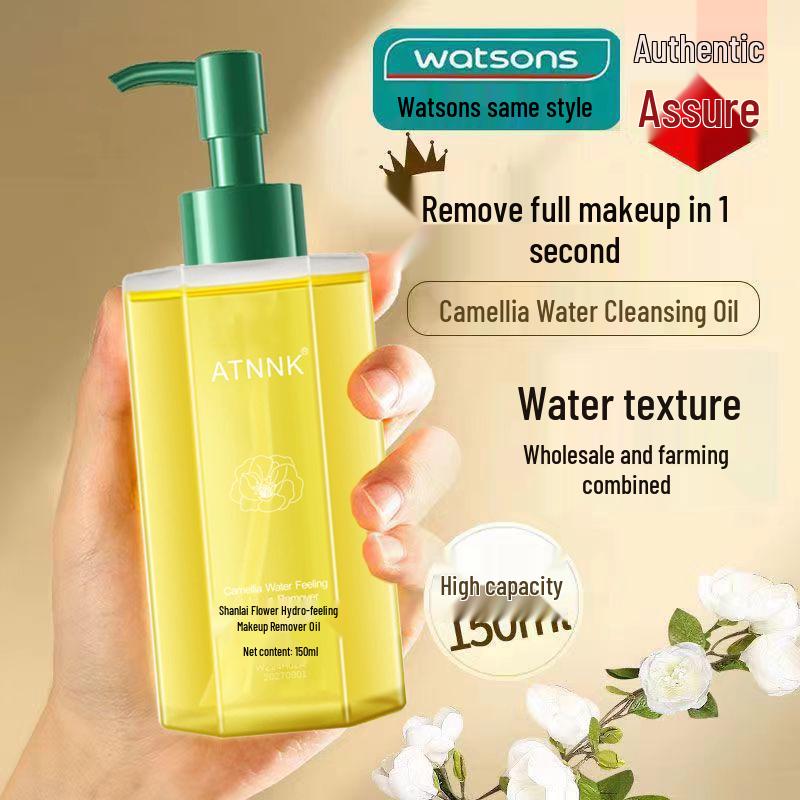 ATNNK Camellia Gentle 3-in-1 Makeup Remover Oil for Eye, Face & Lip 150ml Camellia Makeup Remover Oil
