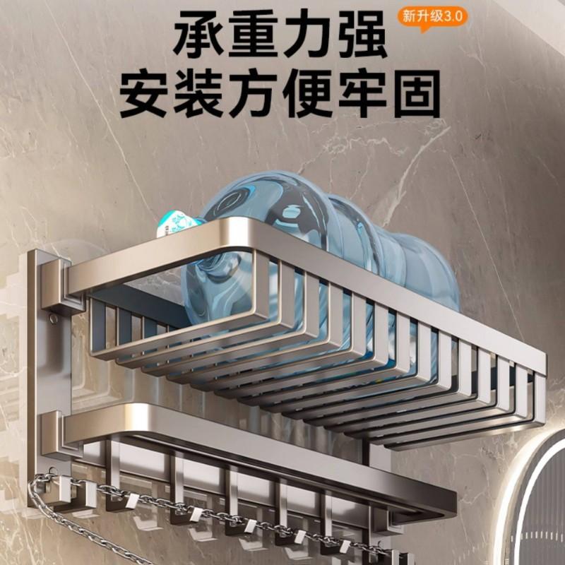 Bathroom Folding Towel Rack Wall Mount No Drill Shower Storage Shelf Space Aluminum