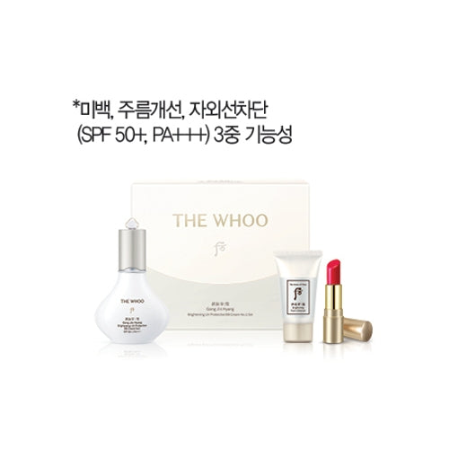The Whoo Gongjinhyang Seol Radiant White Sun BB no.2 set set