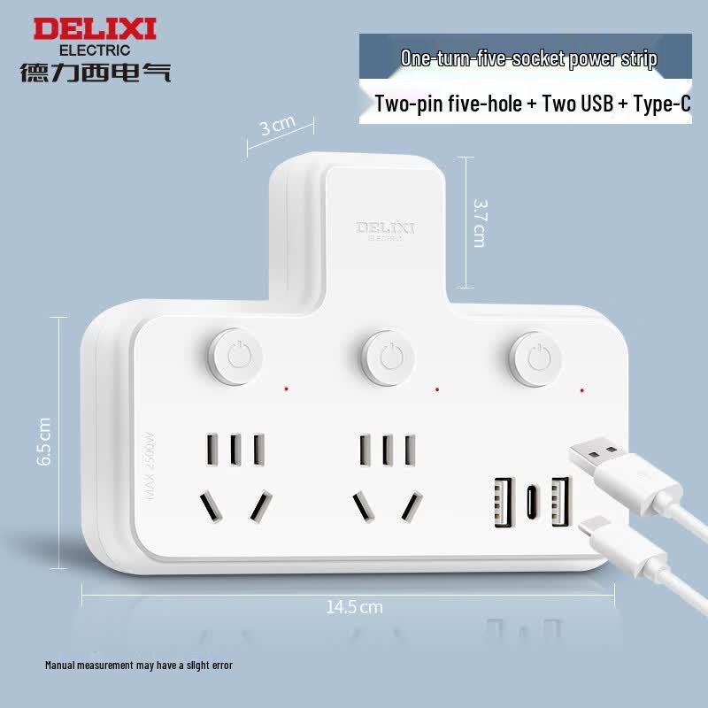 Универсальный адаптер питания DELIXI по национальному стандарту с USB-C и независимыми переключателями, вилка CN (адаптер в комплекте)