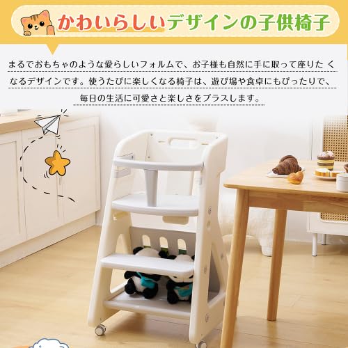 BTM Baby Chair High Chair Newly Developed Designed by a Working Mom Height Adjustable With Guard Comes with Casters Dining Chair Baby Chair High Kids