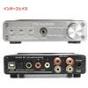 FX-AUDIO- D302J++ [Silber] Hi-Res-kompatibler volldigitaler Verstärker mit 4 digitalen/analogen Eingängen, USB, optisch, koaxial, digital bis zu 24 Bit 192 kHz