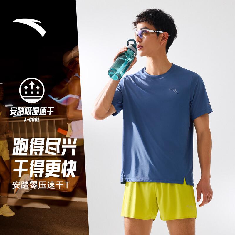 Anta Men's Quick-Dry Running Training T-Shirt