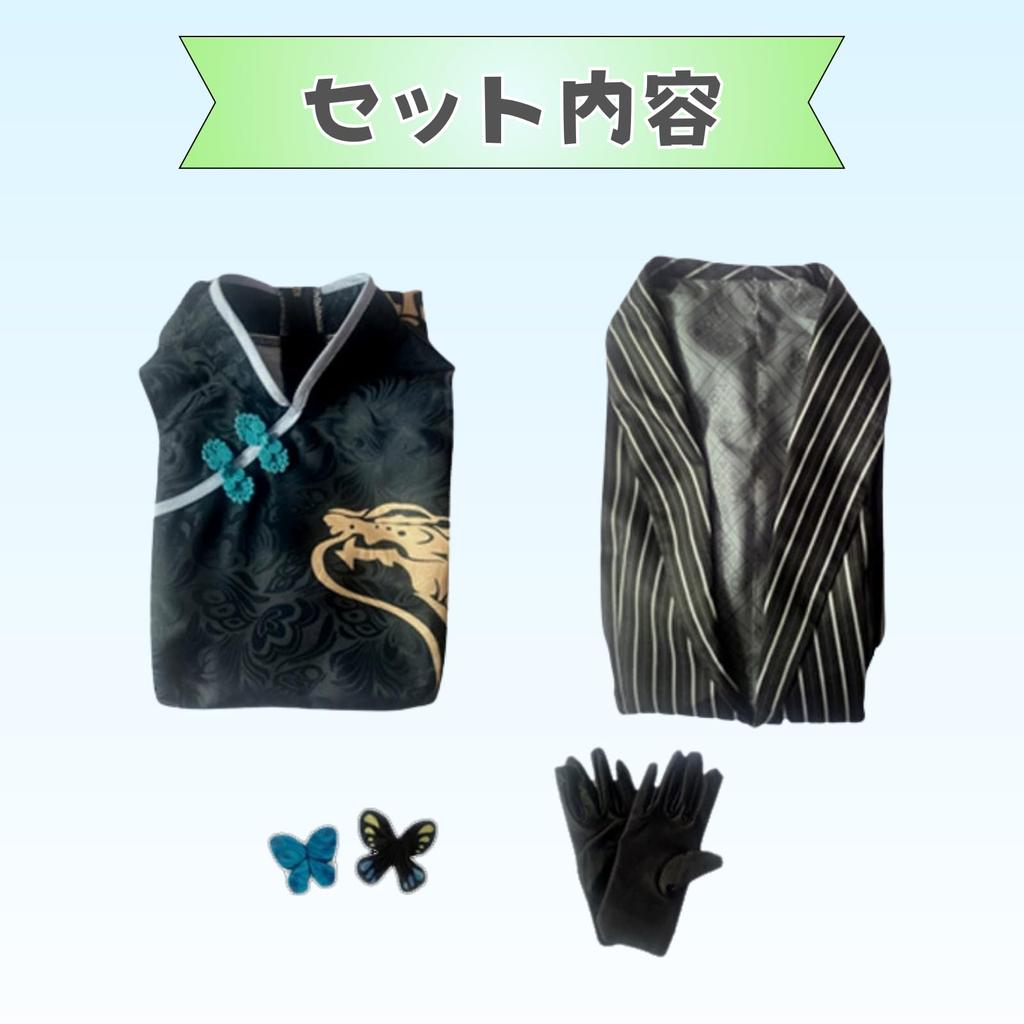 [Milky Time] Blue Archive Ryuka Kisaki Cosplay Halloween Chinese Dress (L)