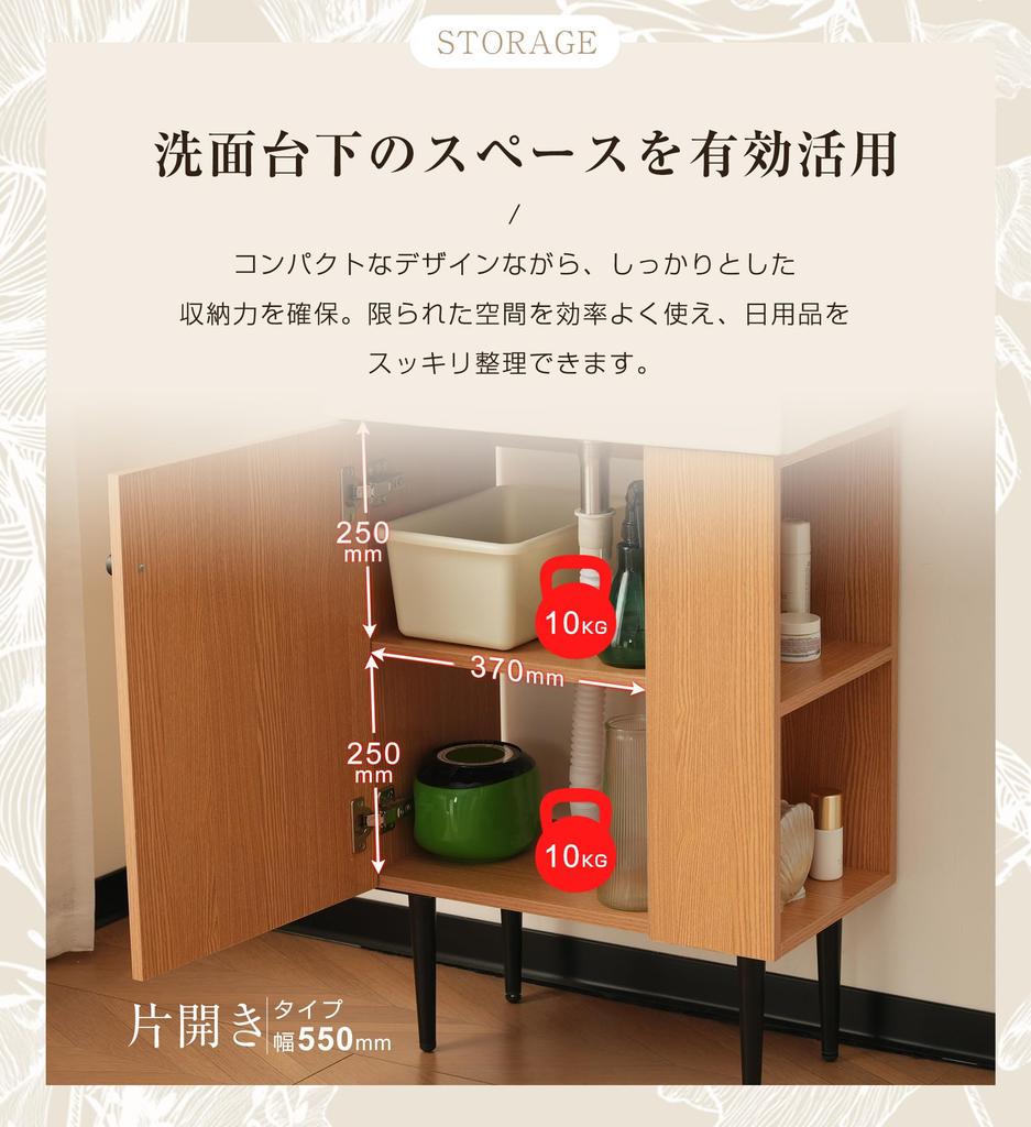 OSJ Washbasin Width Bathroom Vanity Washbowl DIY Storage Washbasin Faucet Single Space Saving Single Door 55/75cm