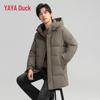 YAYA 2025 Winter Unisex Hooded Long Down Jacket