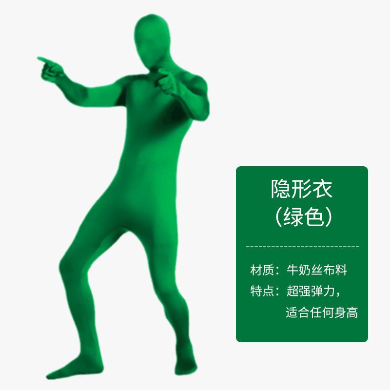 Halloween Invisibility Cloak Men in Black Costume cos Ninja Invisibility Man Adult Tights Stage Performance Costume