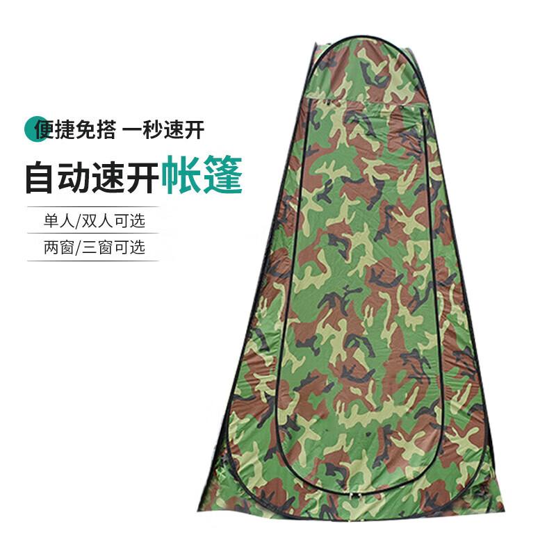 Jinxun Outdoor Privacy Tent  Emergency Toilet Solutions