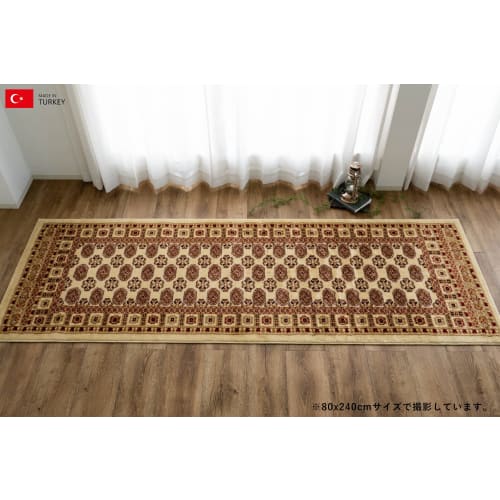 Sayan Sayan Bohara Pattern Kitchen/Hallway Rug, Legend III, 80x240cm, Beige, Wilton