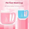 New Pet Foot Washing Cup Dog Paw Foot Washing Device Cat Paw Foot Cleaning Pet Supplies.