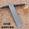 1pc-4pcs Set Large Diamond Stone No Base Bar Used Knife Sharpener Diamond Whetstone Grinding Stone Sharpening Stone Bars