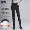 JEEP SPIRIT Women's 90% Goose Down Slim Fit Thermal Pants