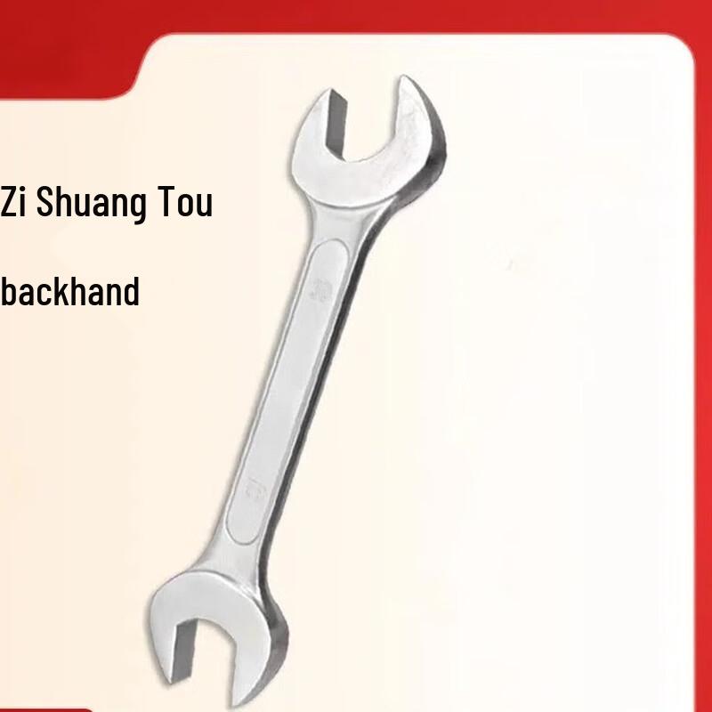 

Xuanyong 304 Stainless Steel Anti-Magnetic Open-End Wrench