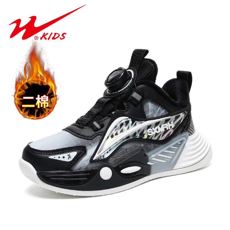 Classmates Boys and girls autumn and winter warm basketball shoes Children's velvet sports shoes