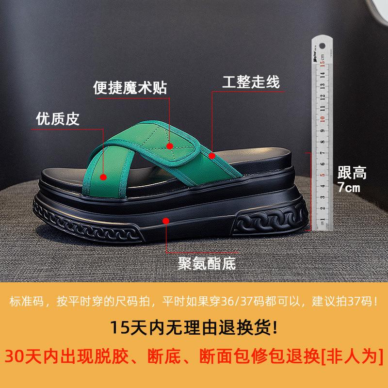 Slippers Women's Summer Sandals 2025 New Thick-soled Muffin Shoes Sandals Fashion Internet Celebrities with Small Fragrant Trend