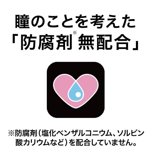 [Category 3 Drug] Smile Contact EX AL-W Cool 12mL