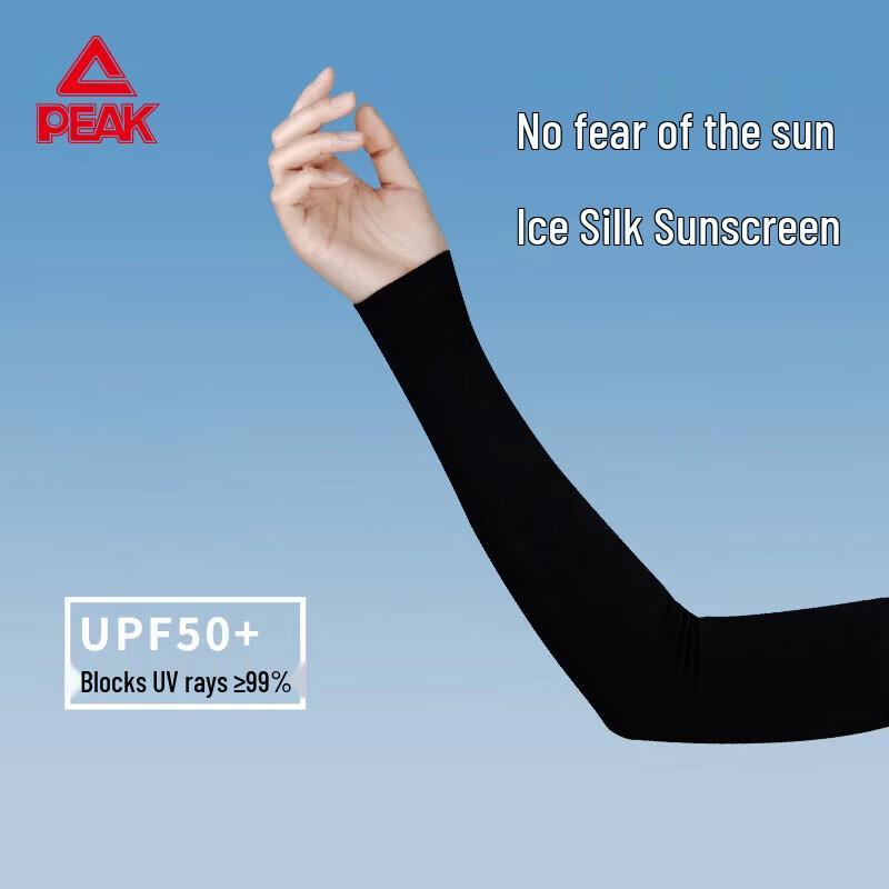 Peak Unisex UV Protection Ice Silk Arm Sleeves