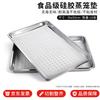 MOSUO Square Silicone Steamer Mat