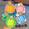 Line Puppy Games Keychain Baseball Badminton Cute Cartoon Backpack Pendant Couple Keychain