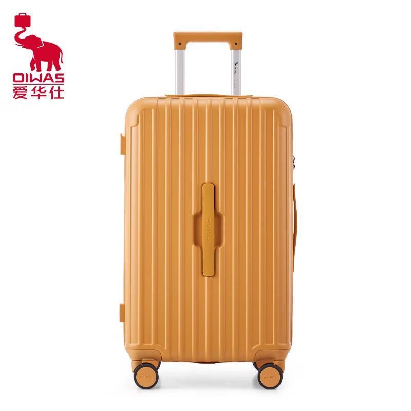 OIWAS 6787 20-inch Carry-On Luggage