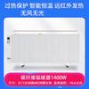 Yangzi Carbon Fiber Graphene Electric Heater