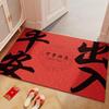 Li Shen Romantic Love Entrance Doormat