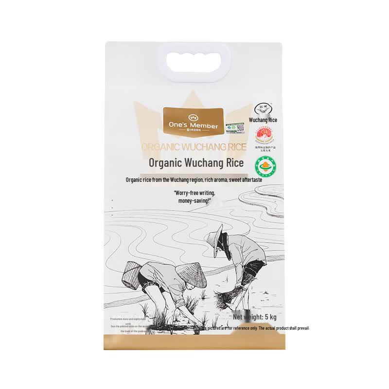 Erster Mitgliedershop Bio Wuchang Reis 5kg