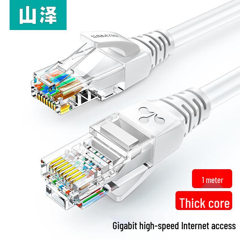 SAMZHE CAT5e Gigabit Ethernet Patch Cable