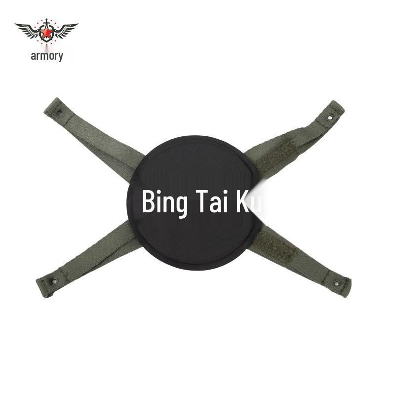 M19 Tactical Helmet Liner Kit
