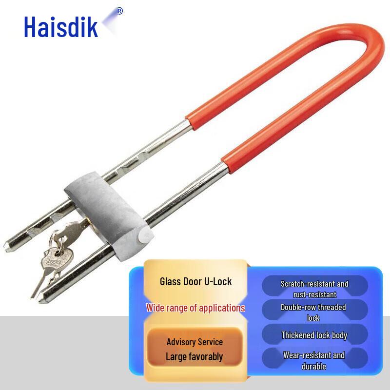 HKSY-47 U-Type Security Lock U-Shape