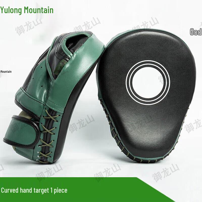 Yulongshan Sanda Boxing MMA Training Gear Set