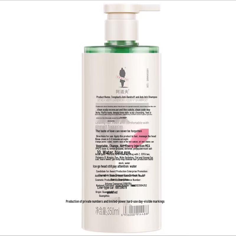 Adolph Emotional Fragrance Scalp Hydrating Repair Shampoo