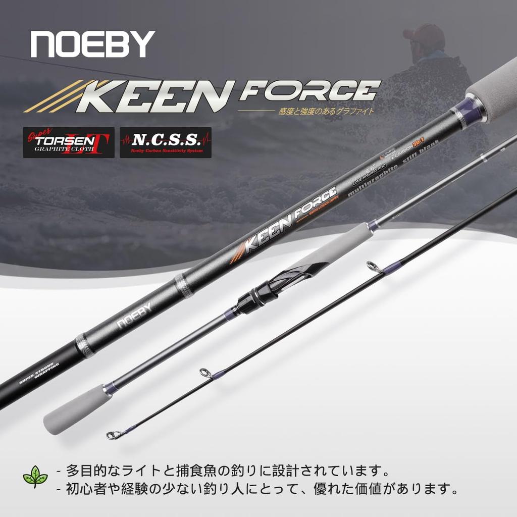 Noeby NBRO-KF Spinning Rod for Bass, Trout, Horse Mackerel, Rockfish, Sea Bass, Shore Jigging, and Eging (NBL86M)