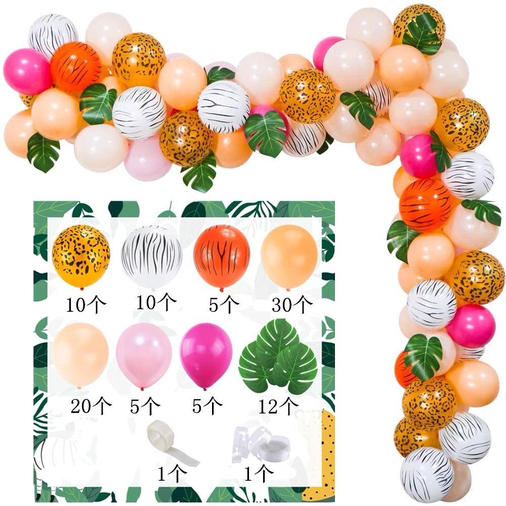 Green Jungle Series Balloon Birthday Party Arch Balloon Set Decoration Balloon Chain