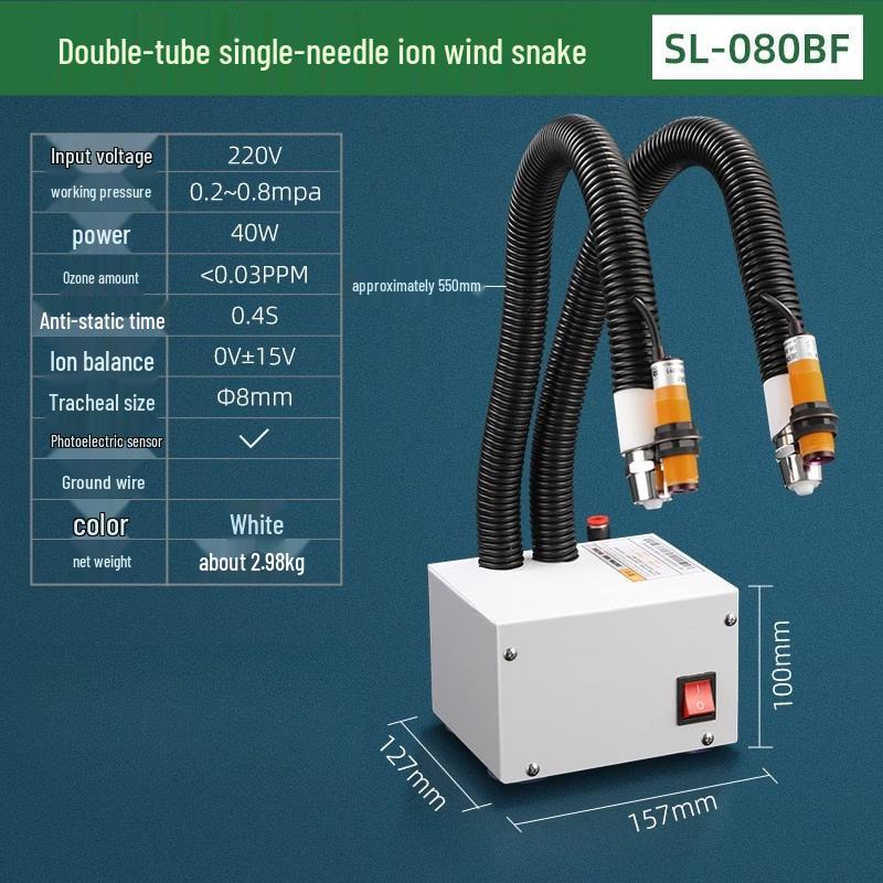 Aokewen Double-Tube Ion Air Snake Static Eliminator