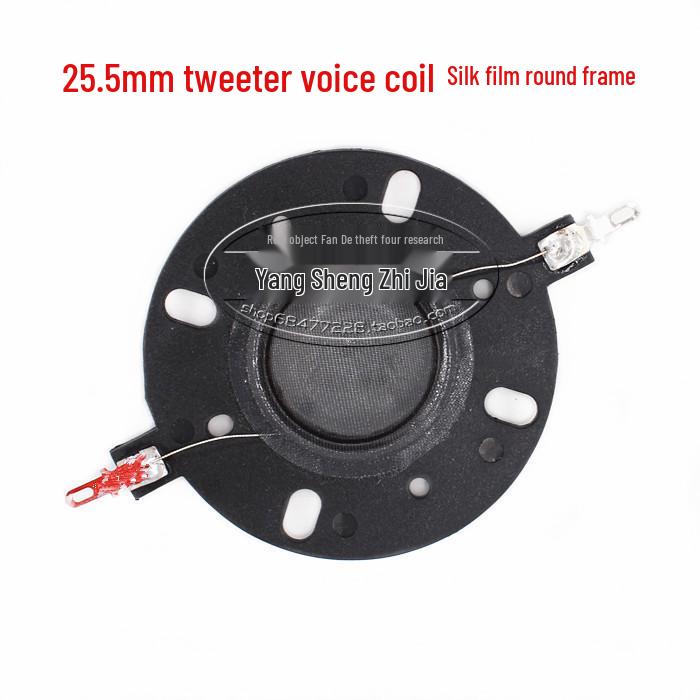 25.5mm High-Frequency Voice Coil with Multiple Diaphragms (Resin, Titanium, Silk) and Optional Round Frame Accessories.