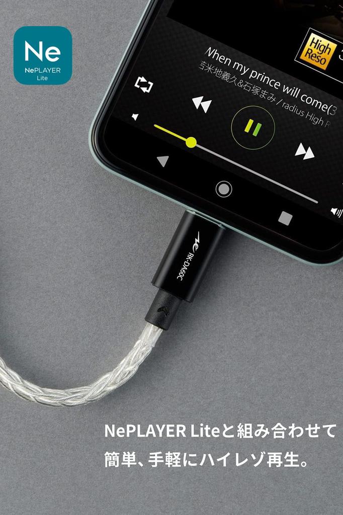 Radius RK-DA60C Kopfhörerverstärker USB-C 32bit